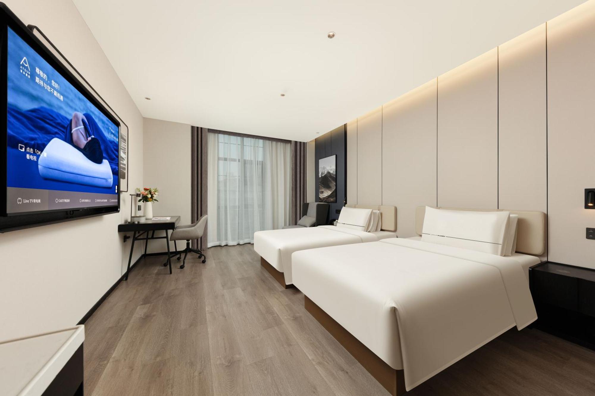 Atour Pudong Chuansha Ancient Town 4*